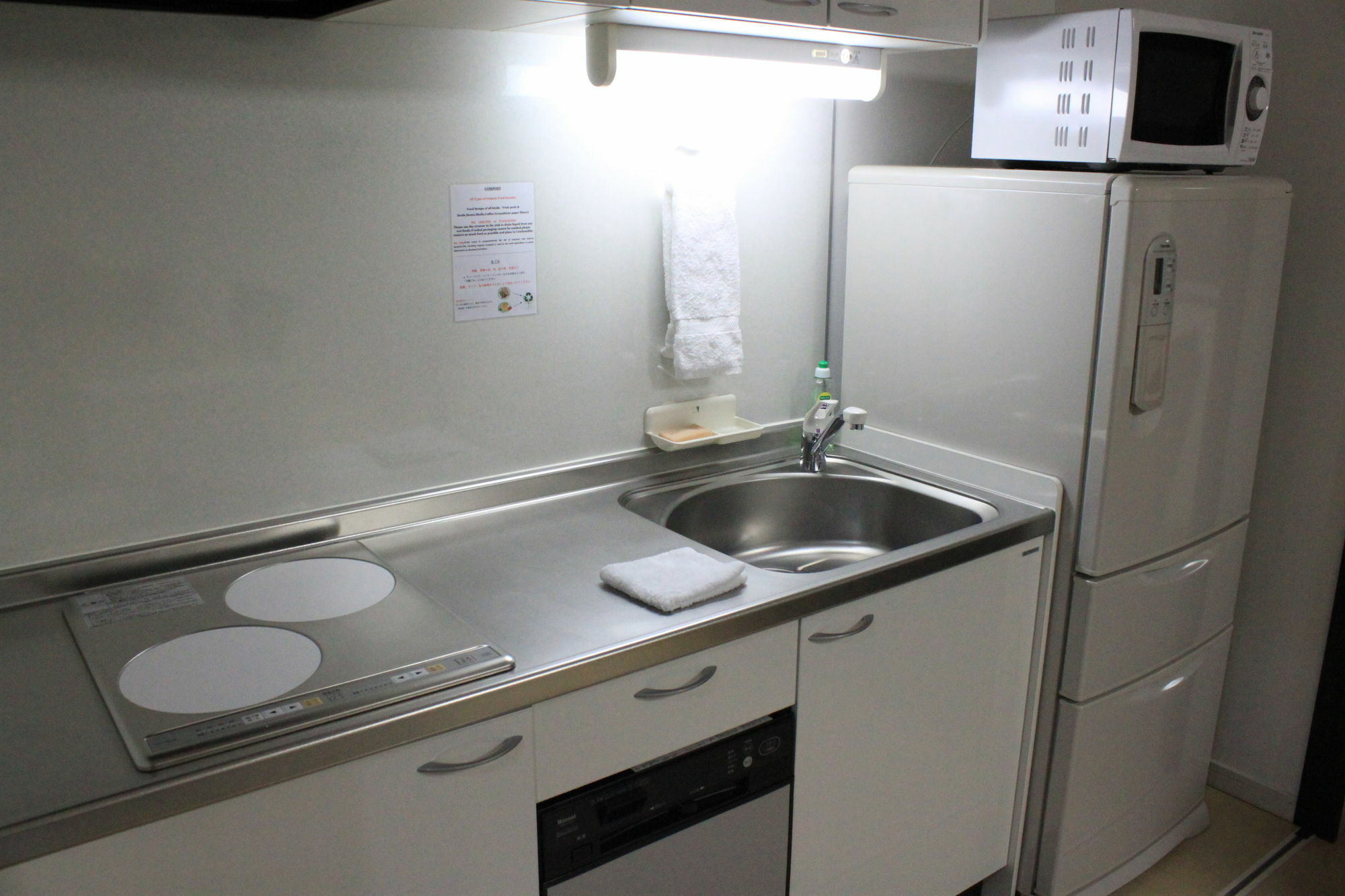 Tsuru Apartments NakaNakafurano Εξωτερικό φωτογραφία